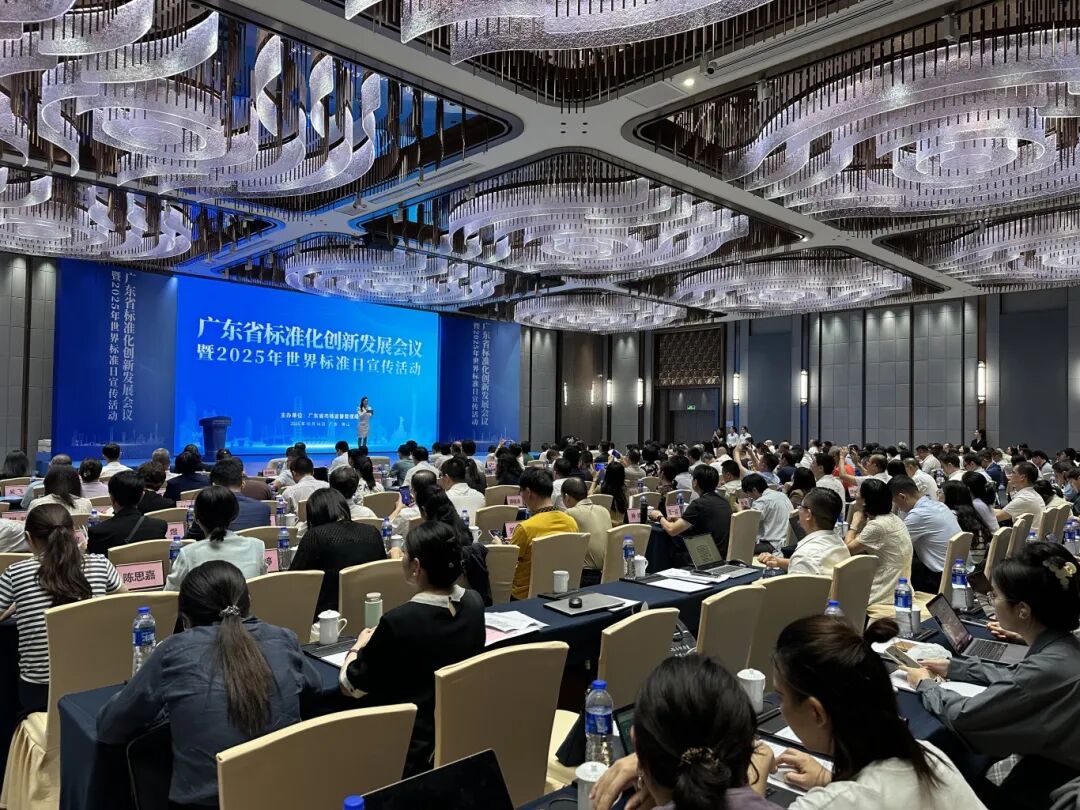 《适老易食食品（适老照护食）通用要求》湾区标准正式发布！粤港二地标准牵头起草单位