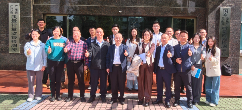 深圳市分析测试协会赴江门开展检测技术机构调研交流活动圆满结束