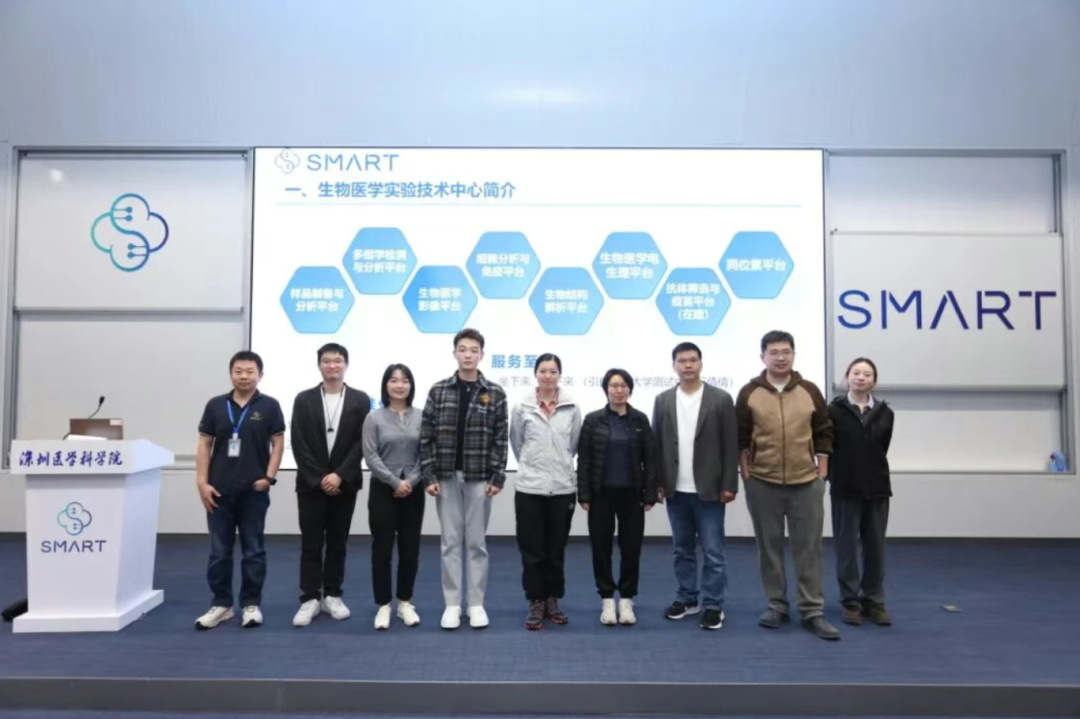 成功举办丨光电联用成像技术研讨会 共探跨尺度结构解析前沿