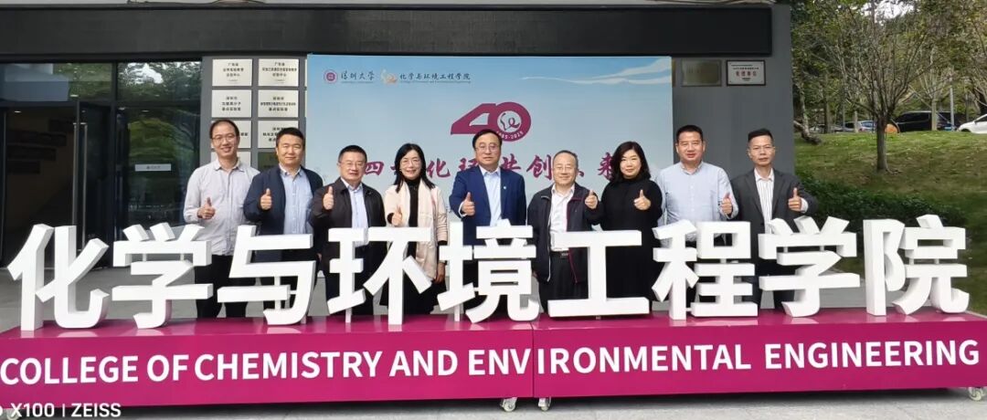 新污染物环境健康监测技术与“十五五”治理行动学术会议圆满举办！