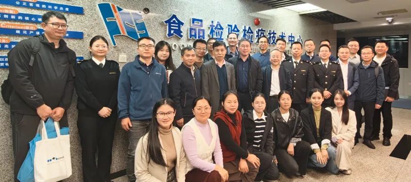 【湾区科学仪器