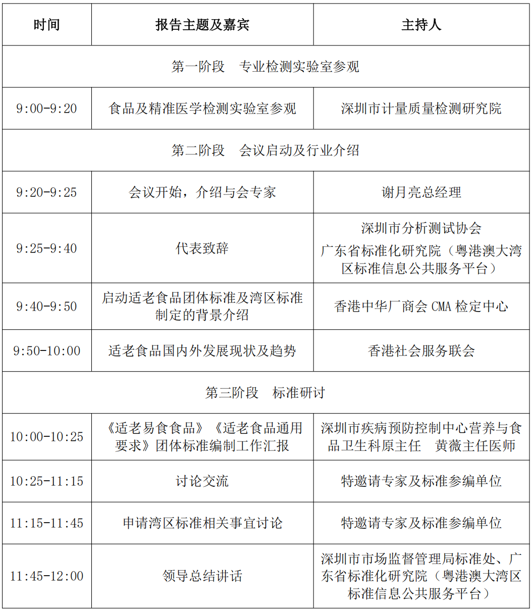 e8160aa835ae2f7d1e1a6126d6c9baef.png