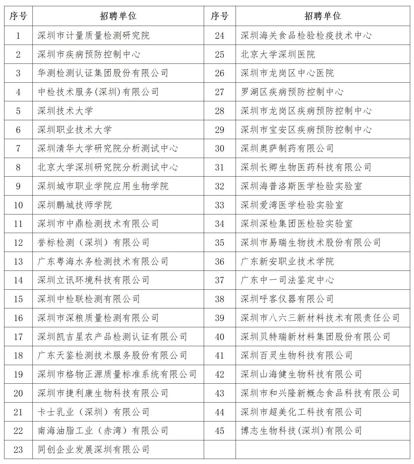 代表名单_01.jpg
