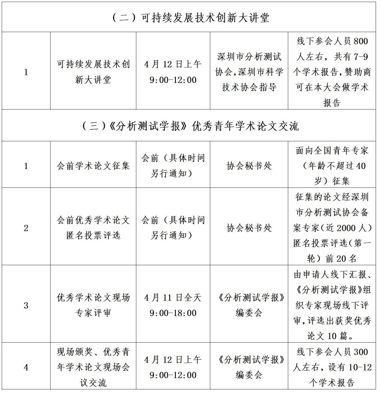 1730094763018.jpg 文字文稿1_02.jpg