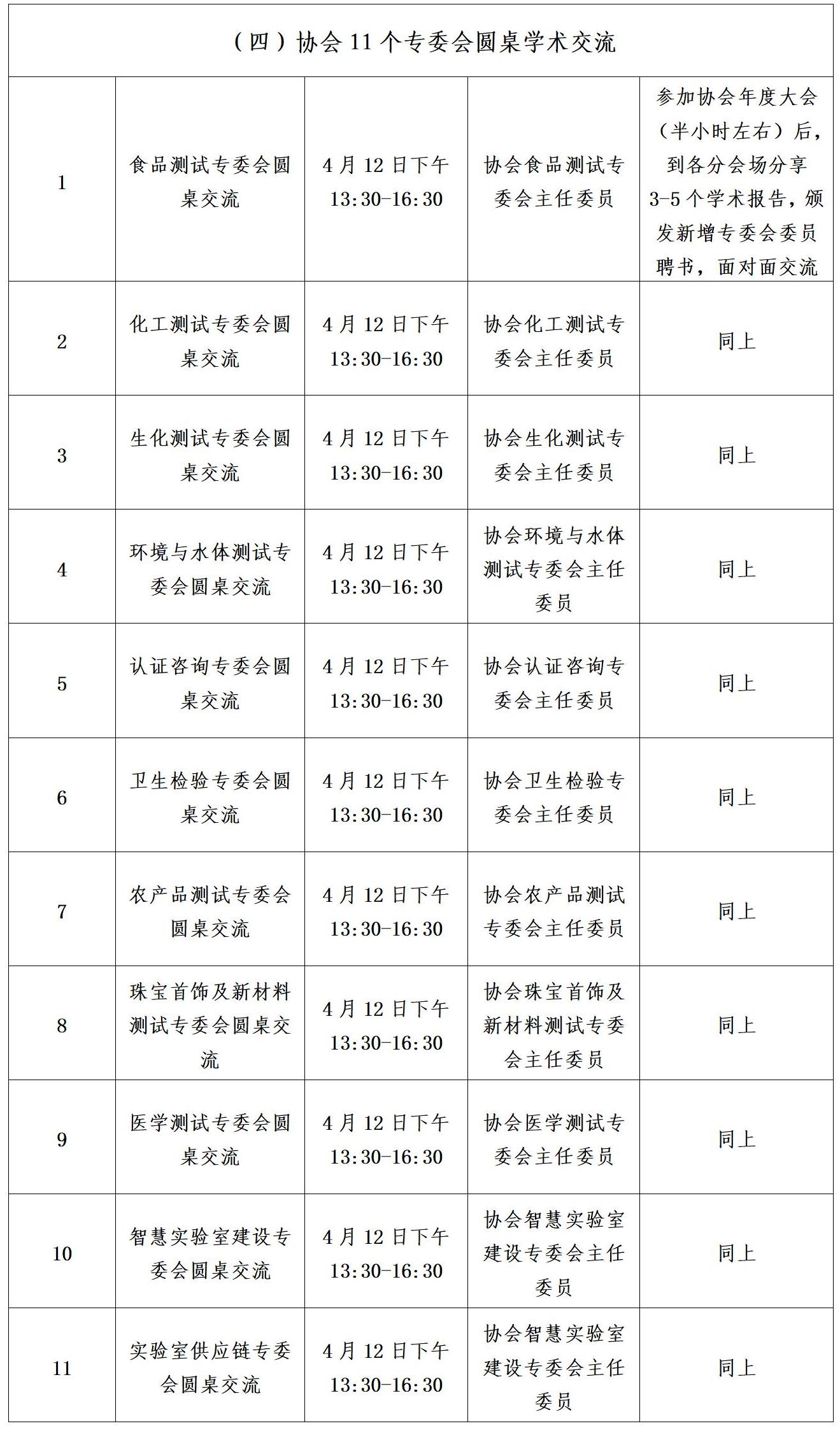 文字文稿1_03.jpg